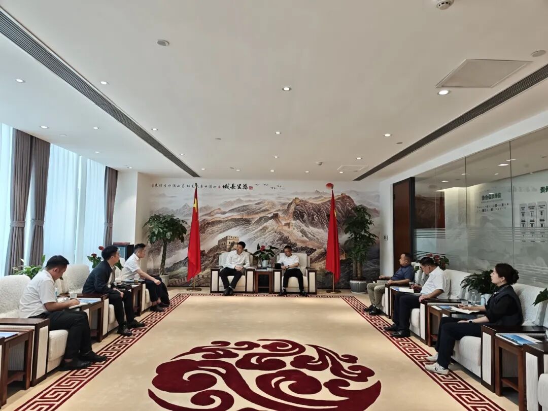 聚焦贵州矿业发展！中国能建贵州区域总部与贵州省矿业协会牵手，共探高质量合作新路径